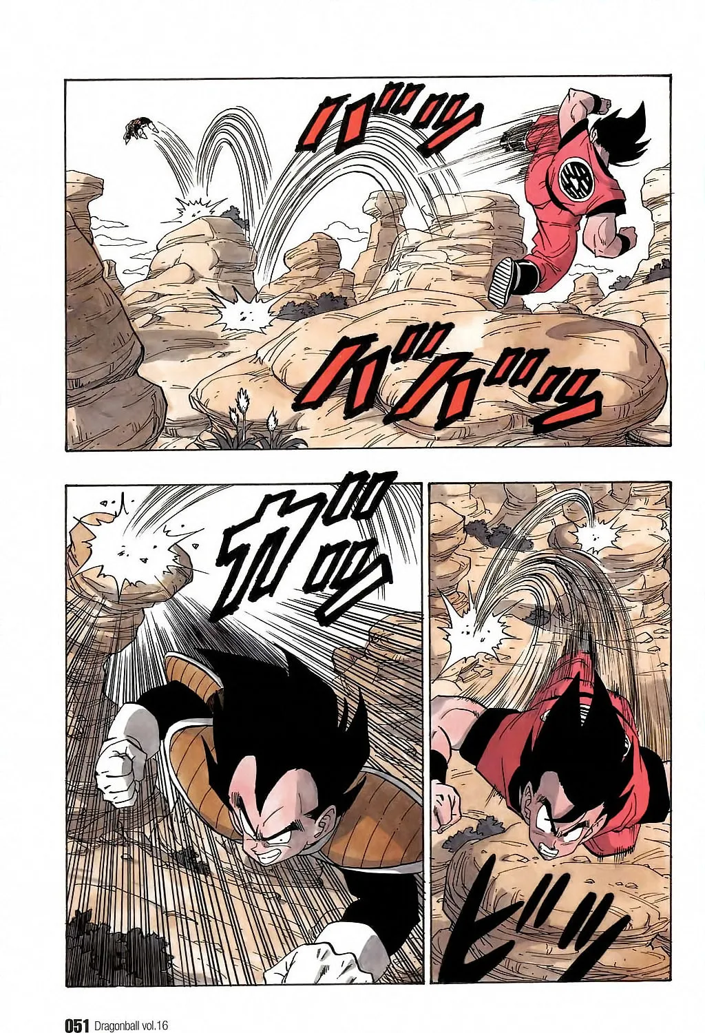 Read Dragon Ball Perfect Edition chapter 228 image 6 on Lezhin