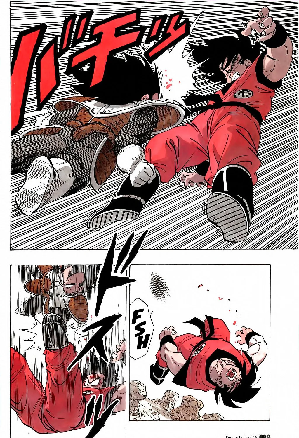 Read Dragon Ball Perfect Edition chapter 229 image 12 on Lezhin