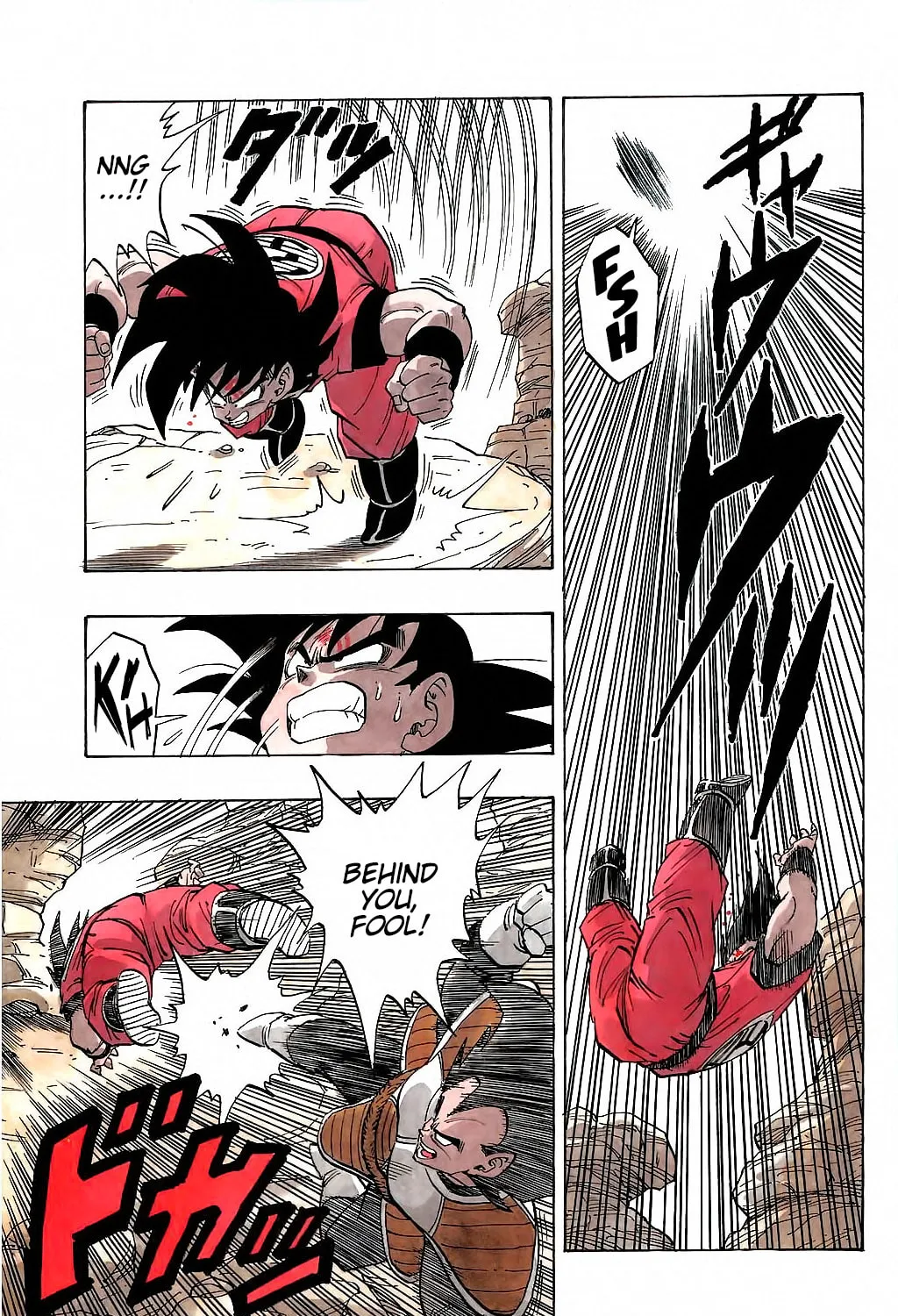 Read Dragon Ball Perfect Edition chapter 229 image 14 on Lezhin