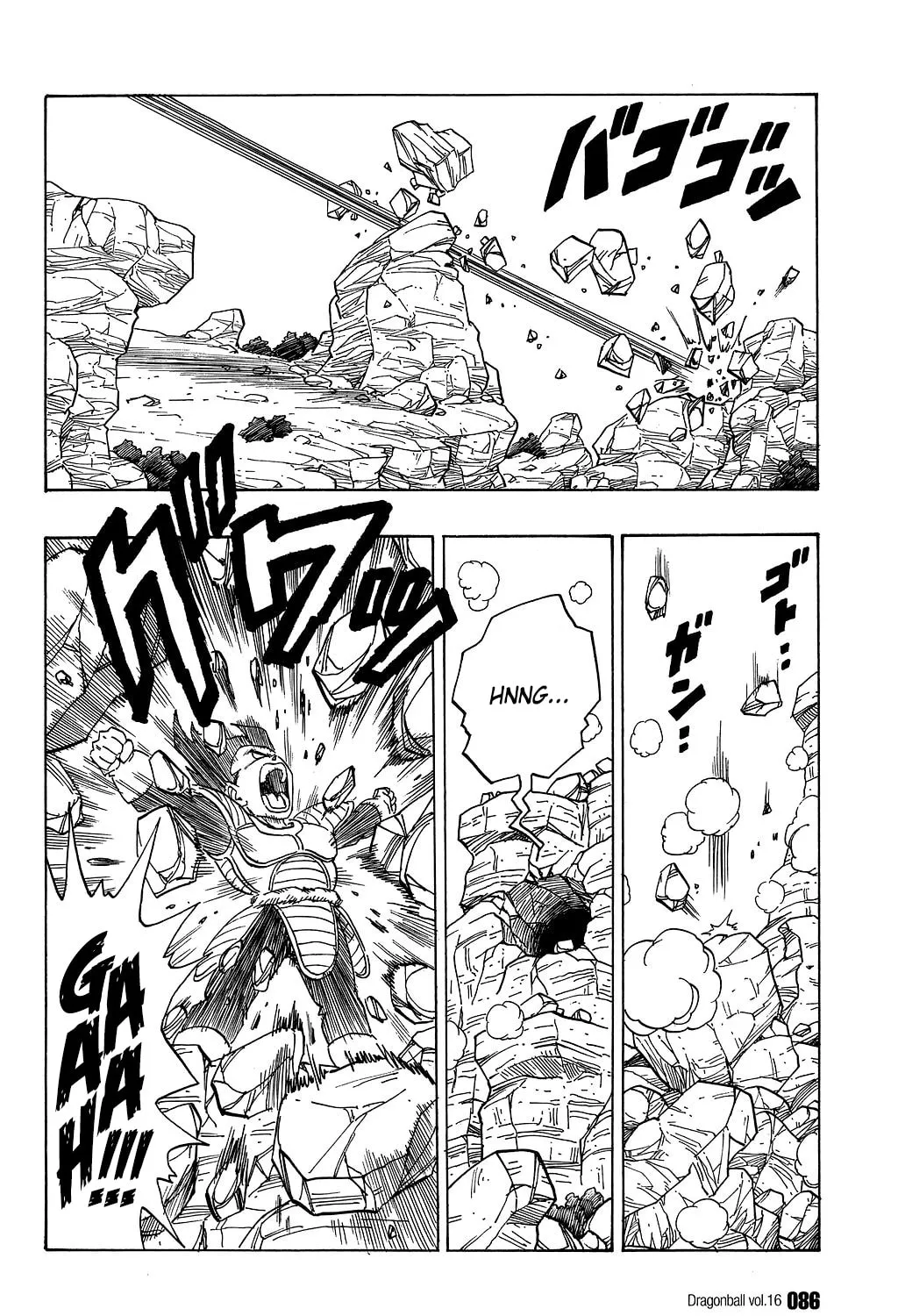 Read Dragon Ball Perfect Edition chapter 230 image 20 on Lezhin