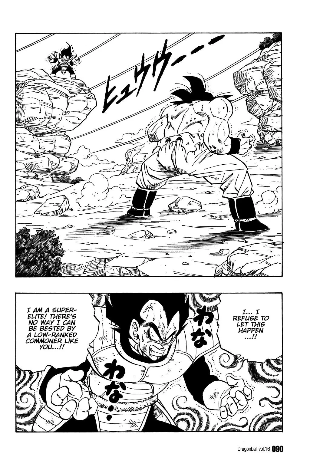 Read Dragon Ball Perfect Edition chapter 231 image 0 on Lezhin