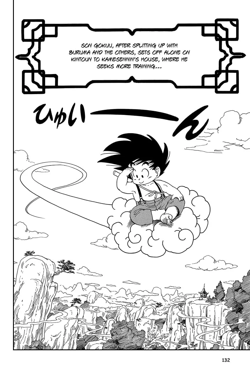 Read Dragon Ball Perfect Edition chapter 24 image 0 on Lezhin