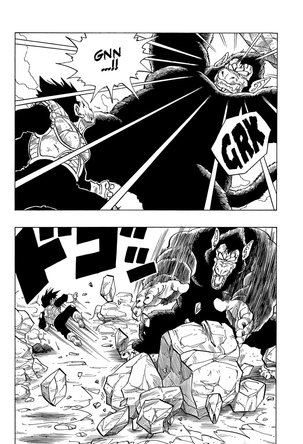 Read Dragon Ball Perfect Edition chapter 240 image 14 on Lezhin