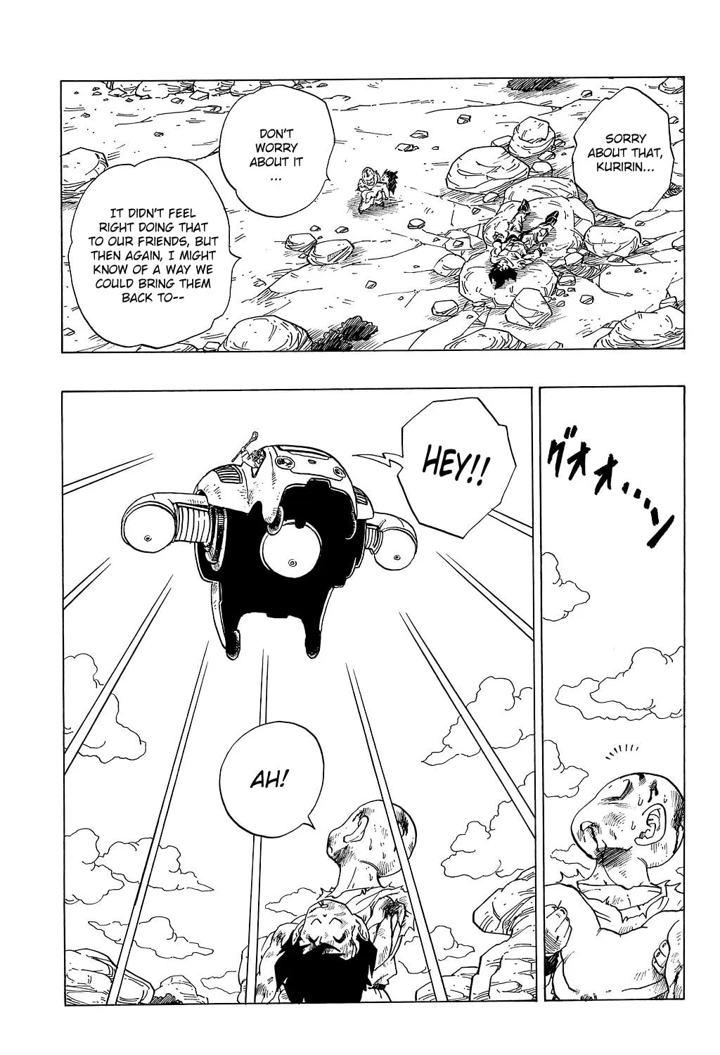 Read Dragon Ball Perfect Edition chapter 241 image 26 on Lezhin