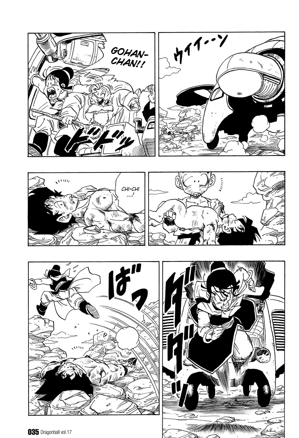 Read Dragon Ball Perfect Edition chapter 242 image 2 on Lezhin