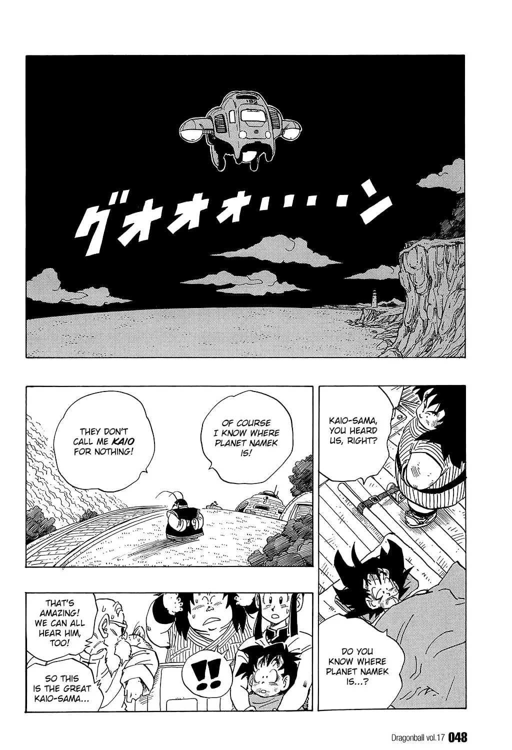 Read Dragon Ball Perfect Edition chapter 243 image 0 on Lezhin