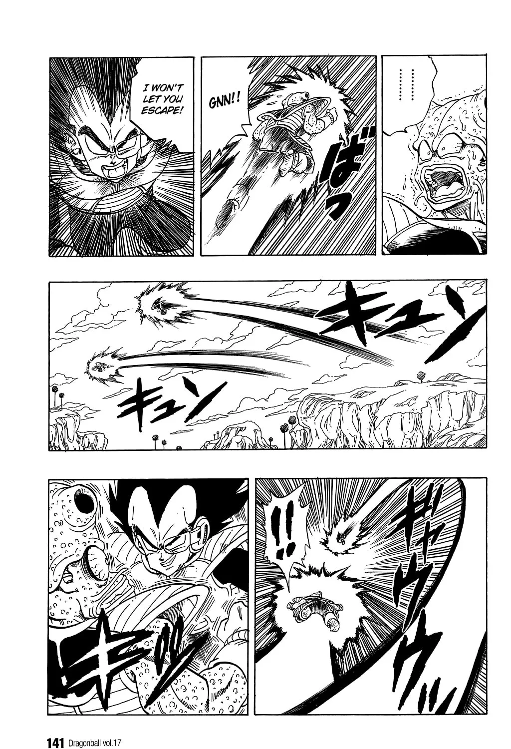 Read Dragon Ball Perfect Edition chapter 249 image 12 on Lezhin