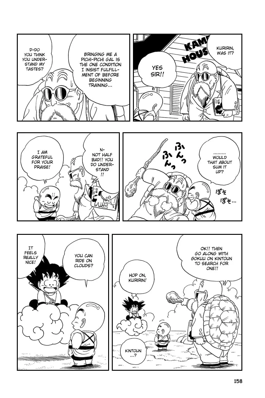 Read Dragon Ball Perfect Edition chapter 25 image 12 on Lezhin