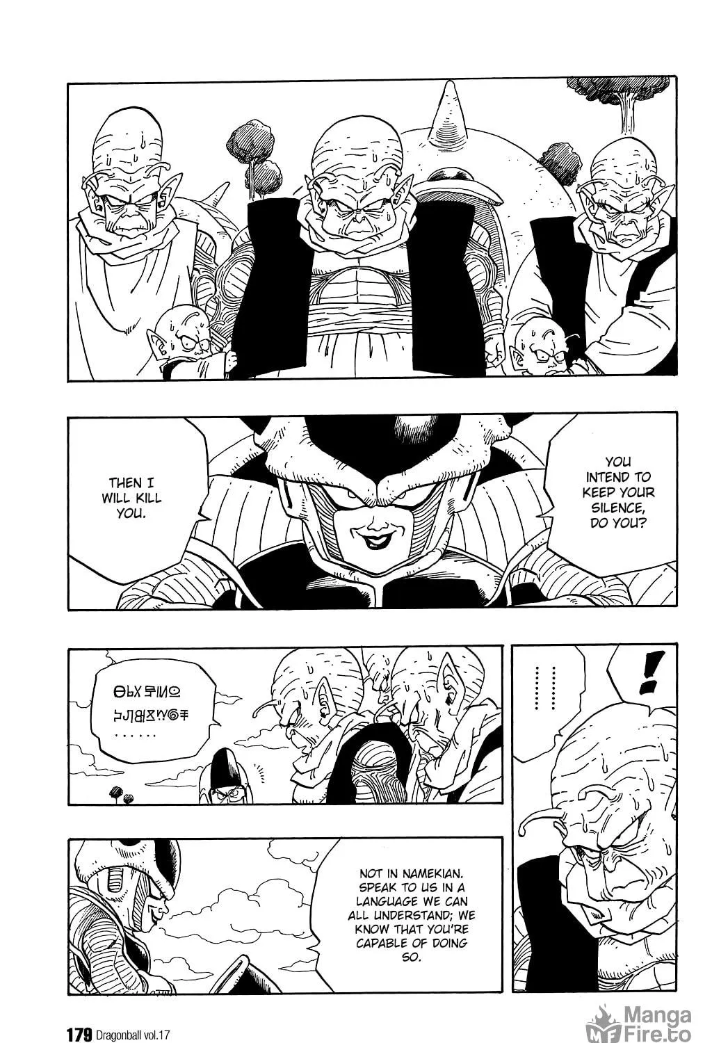 Read Dragon Ball Perfect Edition chapter 252 image 4 on Lezhin