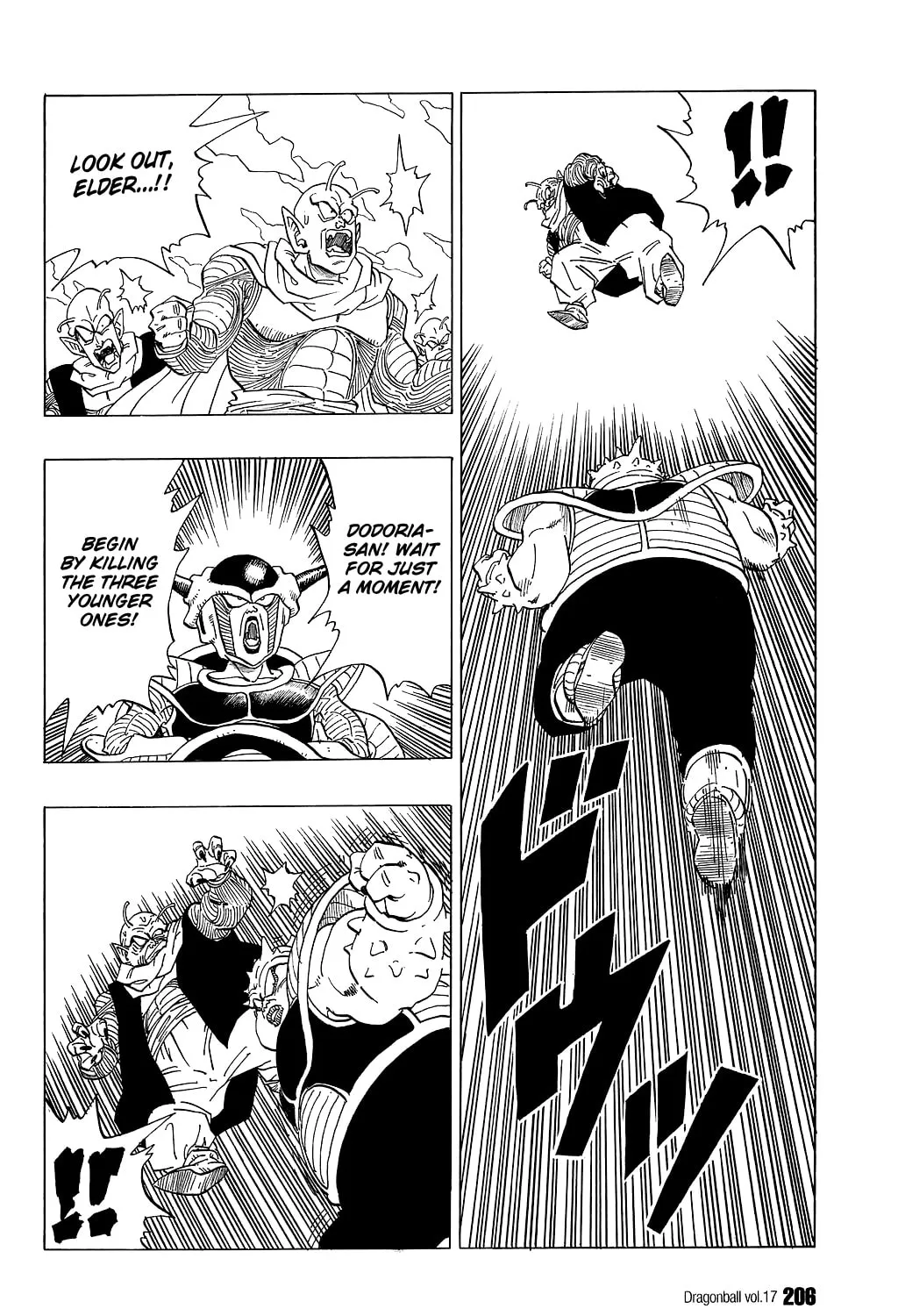 Read Dragon Ball Perfect Edition chapter 254 image 2 on Lezhin