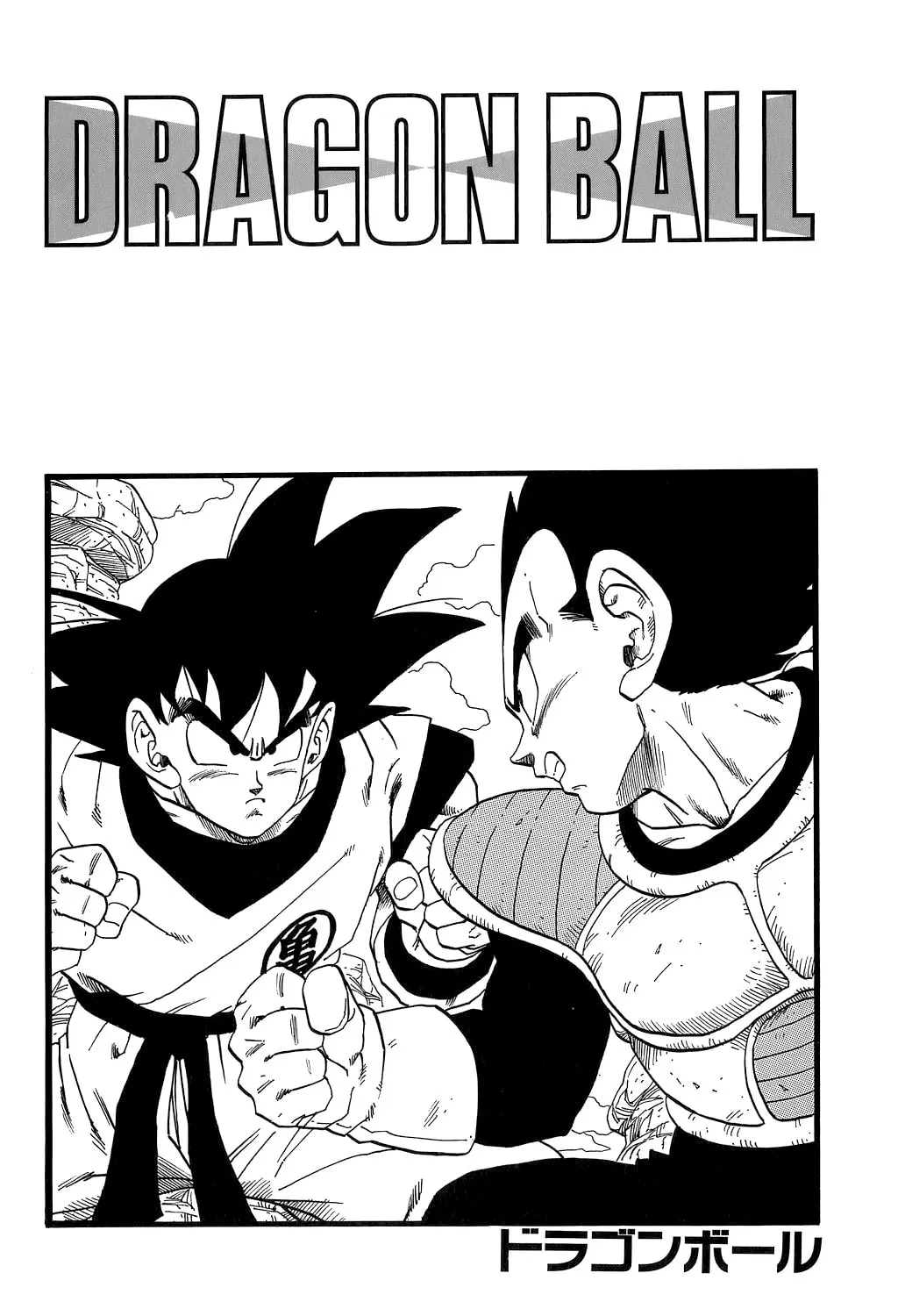 Read Dragon Ball Perfect Edition chapter 254 image 32 on Lezhin