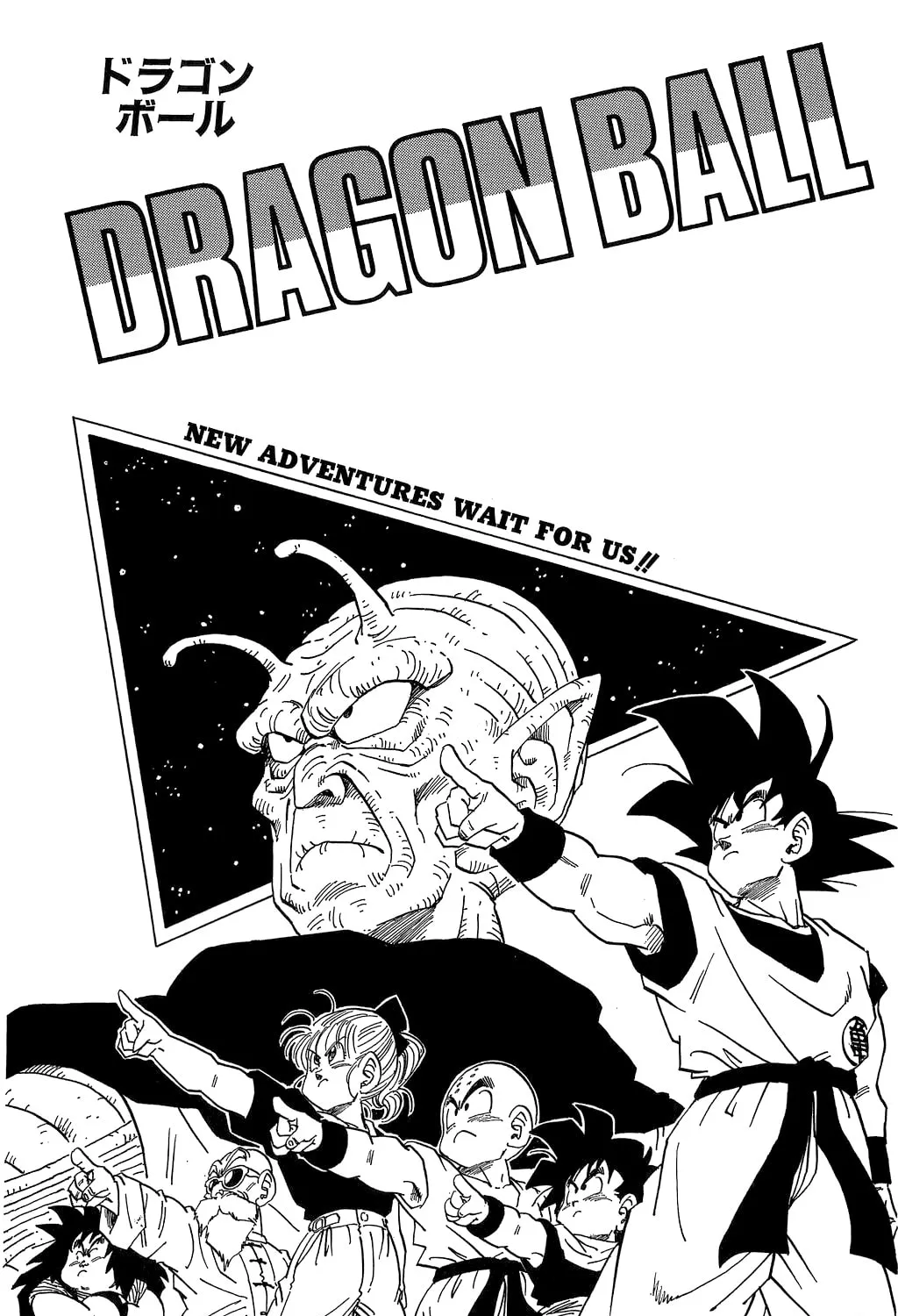 Read Dragon Ball Perfect Edition chapter 254 image 36 on Lezhin