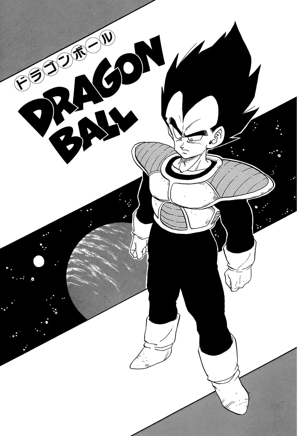 Read Dragon Ball Perfect Edition chapter 254 image 44 on Lezhin