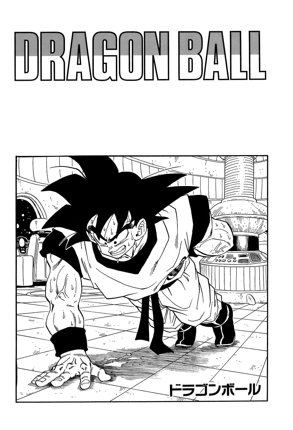 Read Dragon Ball Perfect Edition chapter 254 image 54 on Lezhin