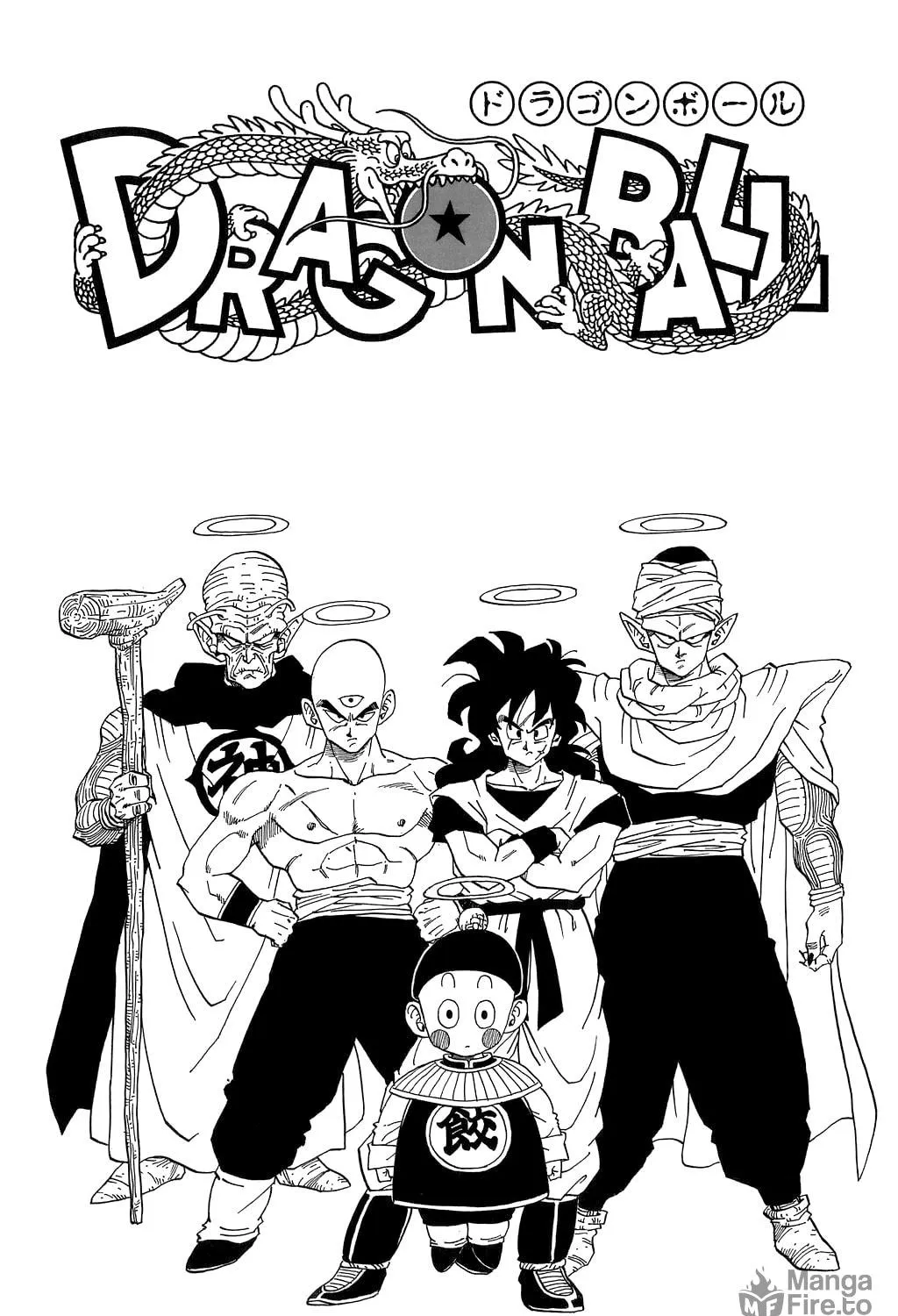 Read Dragon Ball Perfect Edition chapter 254 image 58 on Lezhin