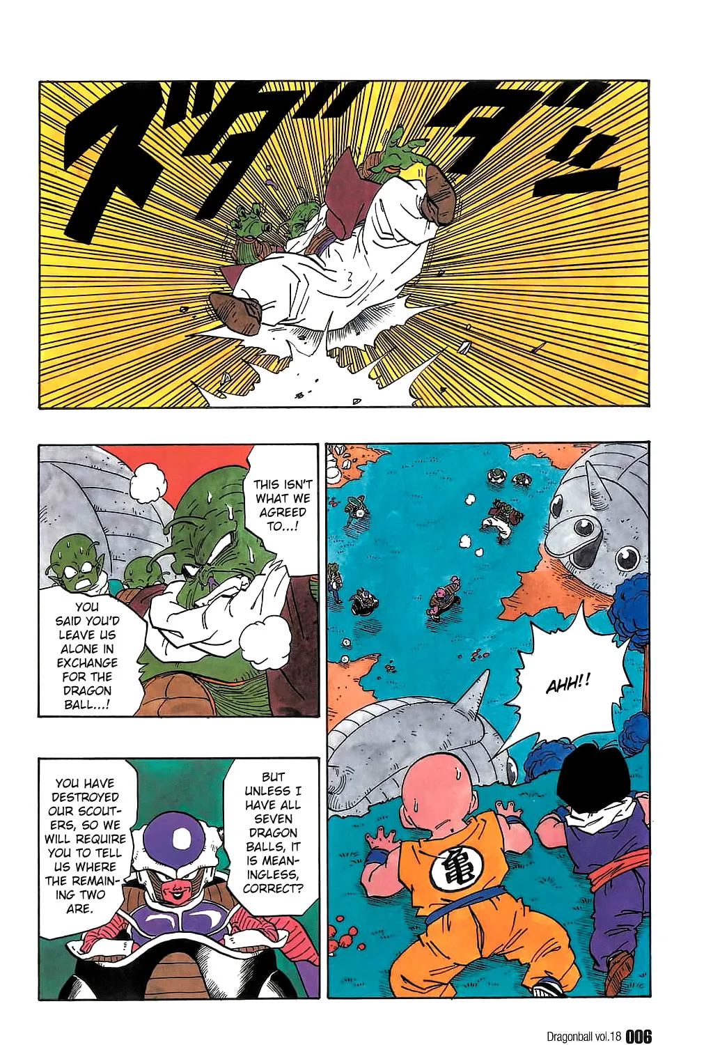 Read Dragon Ball Perfect Edition chapter 255 image 2 on Lezhin