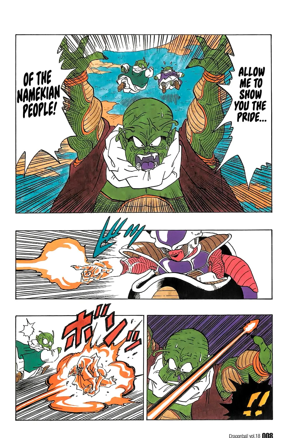 Read Dragon Ball Perfect Edition chapter 255 image 6 on Lezhin