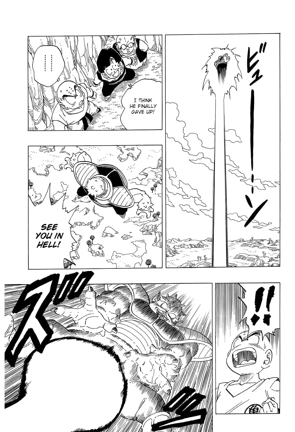 Read Dragon Ball Perfect Edition chapter 256 image 14 on Lezhin
