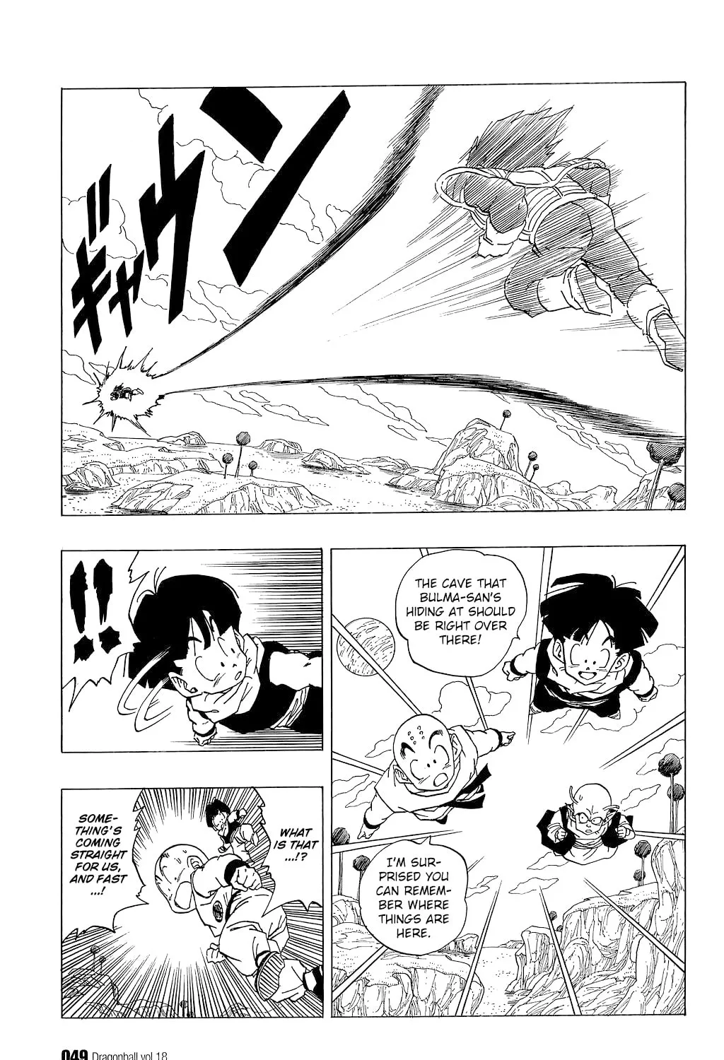 Read Dragon Ball Perfect Edition chapter 258 image 2 on Lezhin