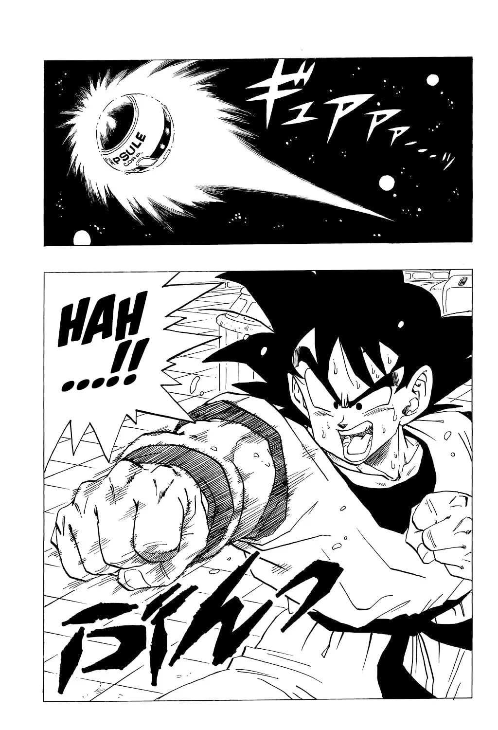 Read Dragon Ball Perfect Edition chapter 258 image 26 on Lezhin