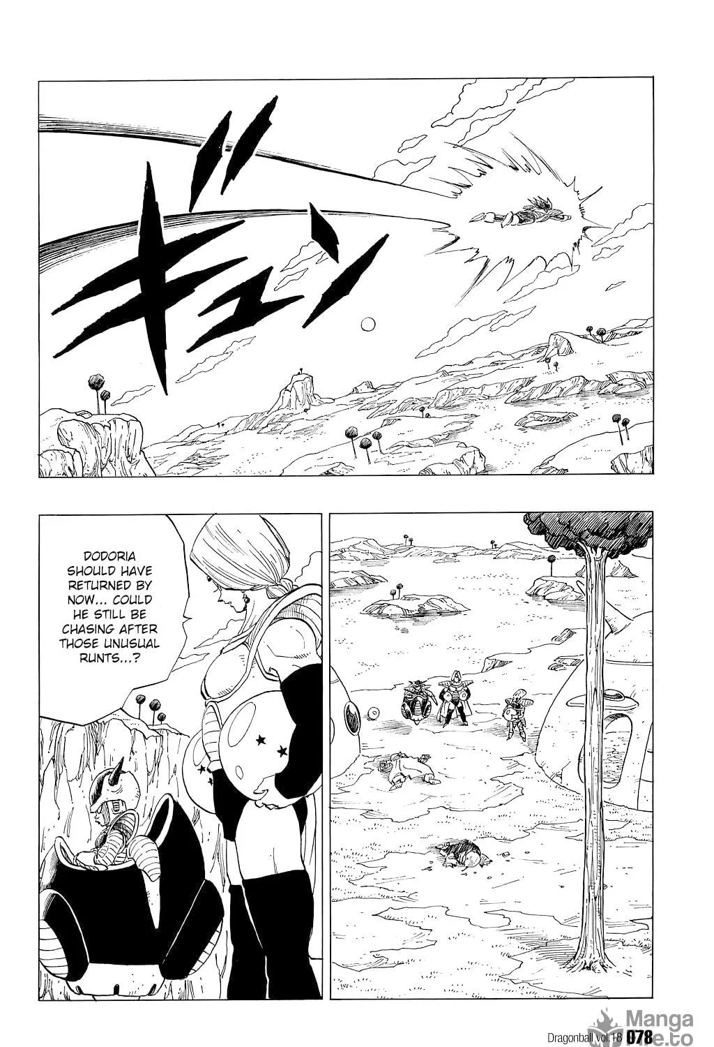 Read Dragon Ball Perfect Edition chapter 260 image 4 on Lezhin
