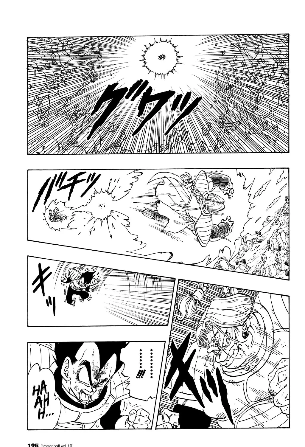 Read Dragon Ball Perfect Edition chapter 263 image 14 on Lezhin