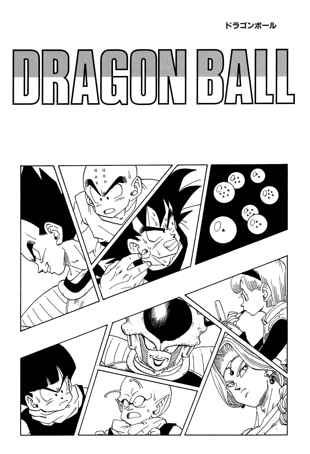 Read Dragon Ball Perfect Edition chapter 269 image 42 on Lezhin
