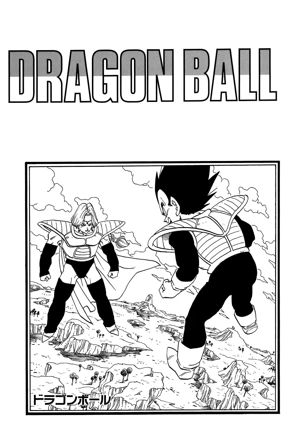 Read Dragon Ball Perfect Edition chapter 269 image 44 on Lezhin