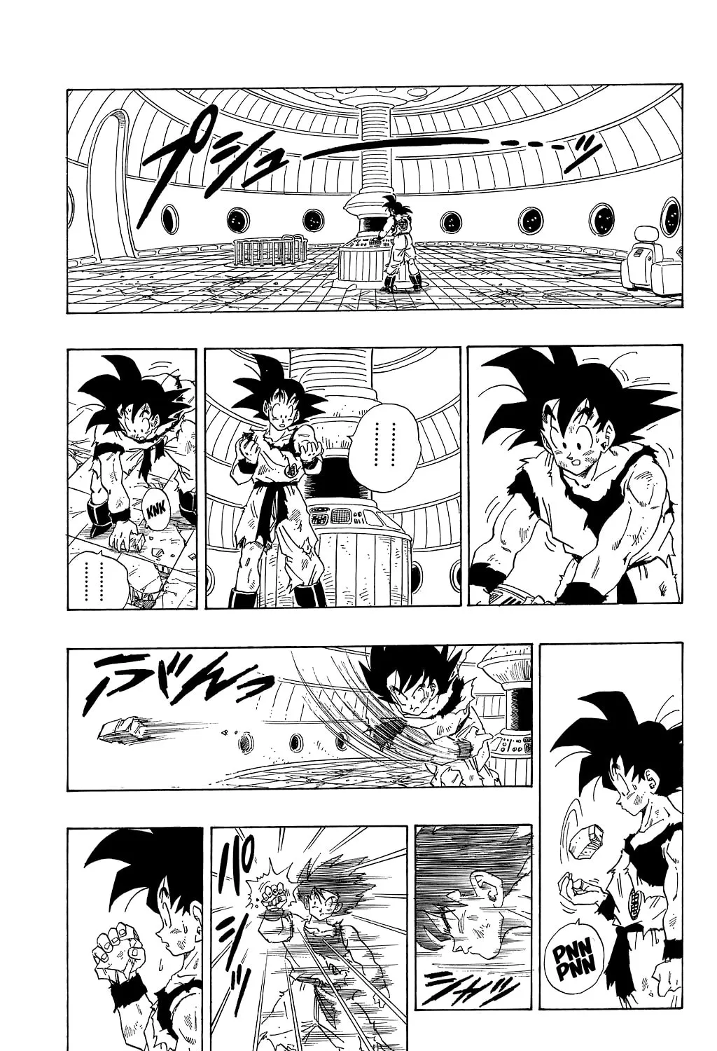 Read Dragon Ball Perfect Edition chapter 270 image 20 on Lezhin