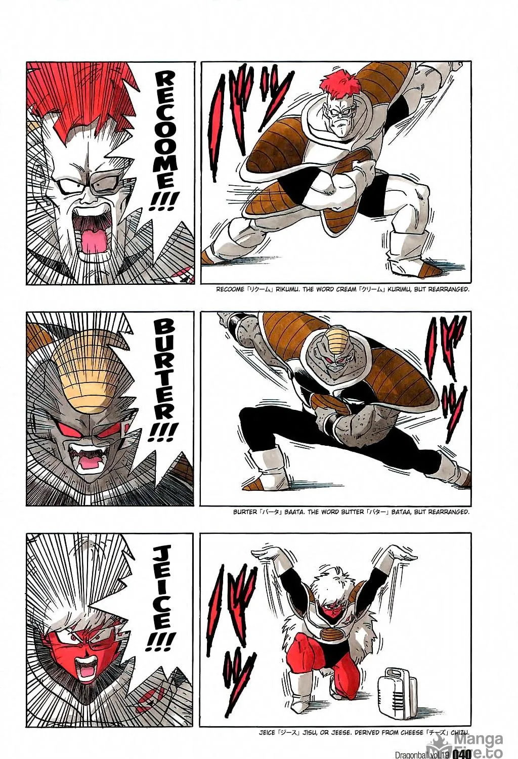 Read Dragon Ball Perfect Edition chapter 272 image 10 on Lezhin