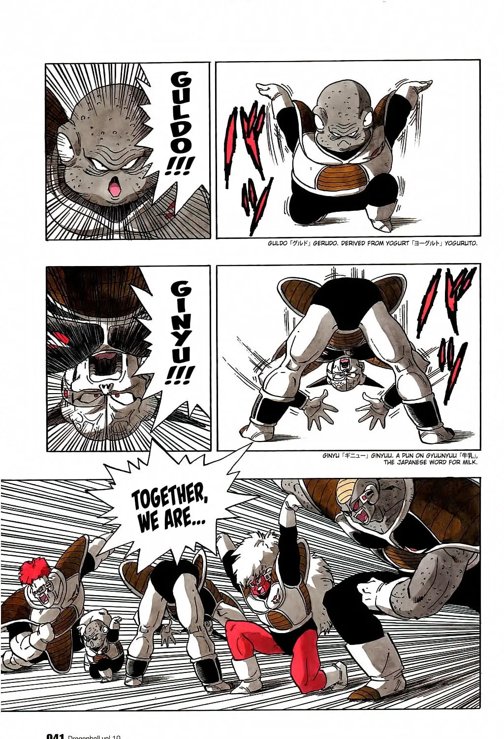Read Dragon Ball Perfect Edition chapter 272 image 12 on Lezhin