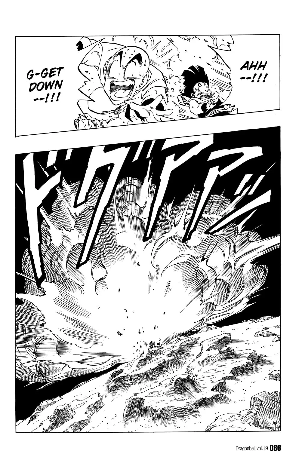 Read Dragon Ball Perfect Edition chapter 275 image 14 on Lezhin