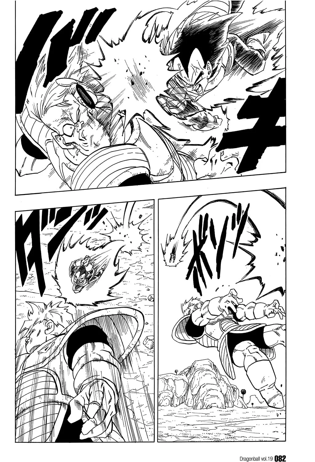 Read Dragon Ball Perfect Edition chapter 275 image 6 on Lezhin