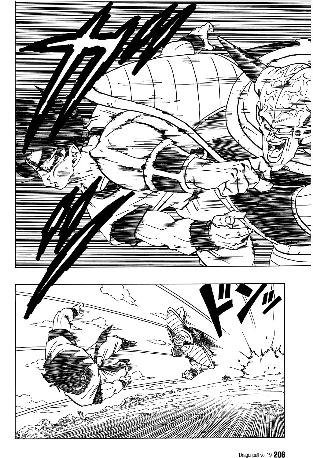 Read Dragon Ball Perfect Edition chapter 284 image 0 on Lezhin