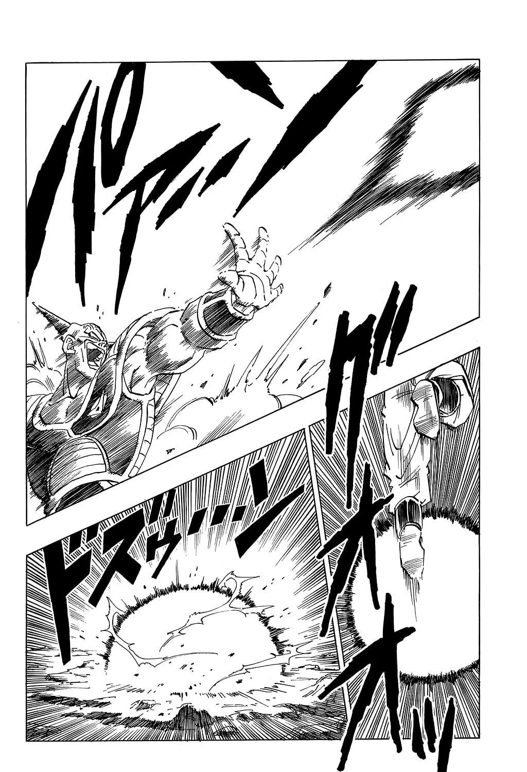 Read Dragon Ball Perfect Edition chapter 284 image 12 on Lezhin