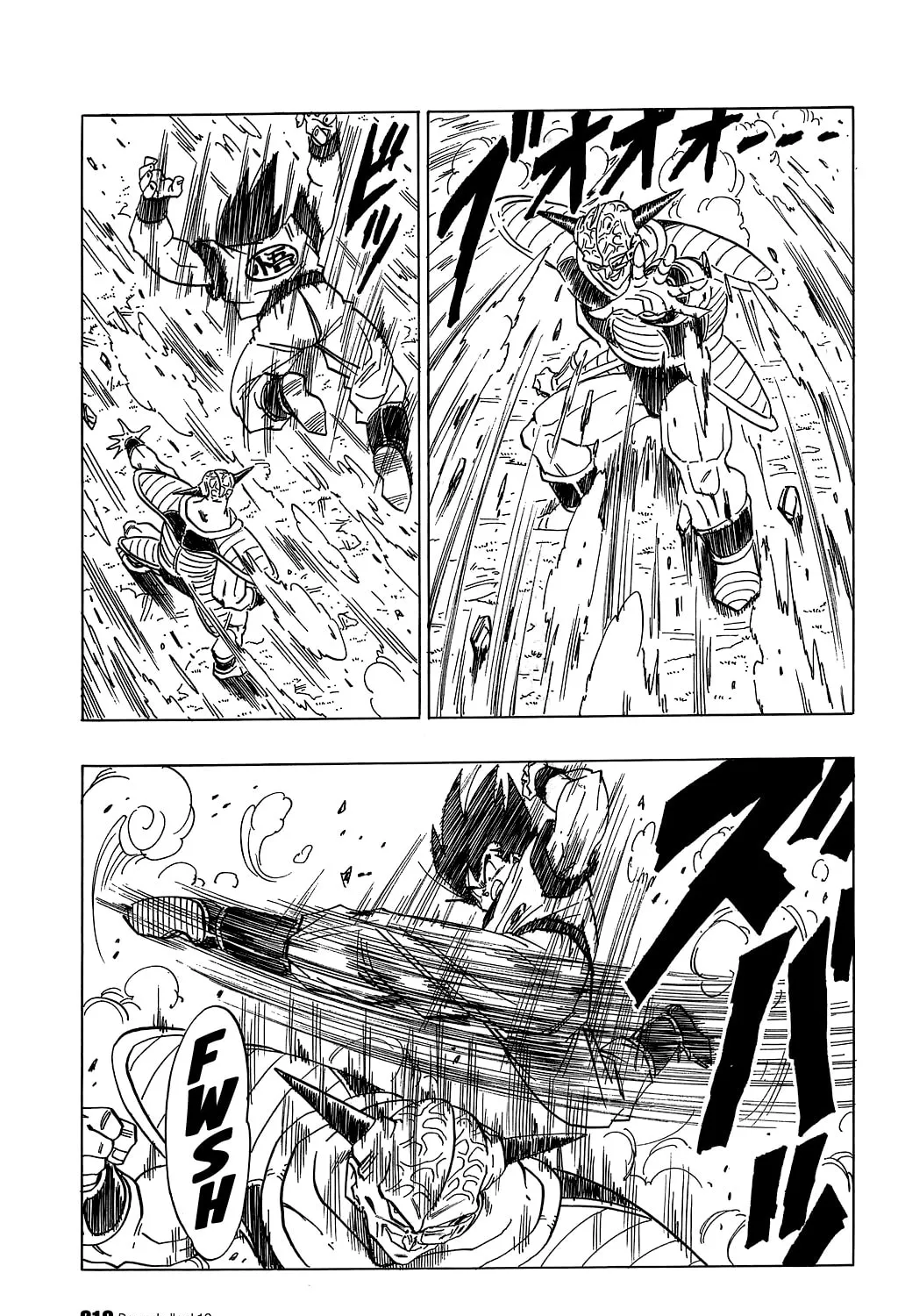 Read Dragon Ball Perfect Edition chapter 284 image 14 on Lezhin