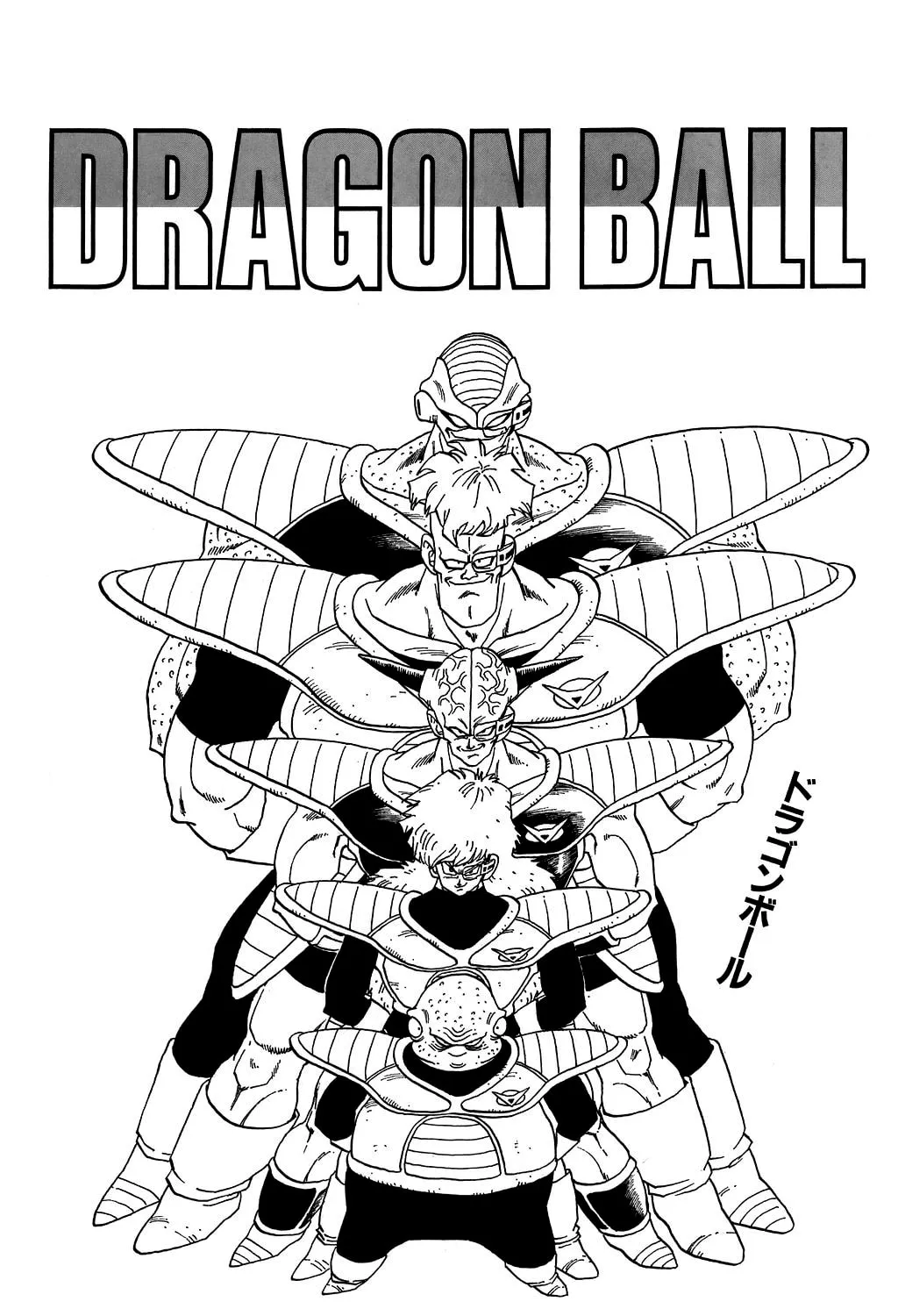 Read Dragon Ball Perfect Edition chapter 284 image 36 on Lezhin