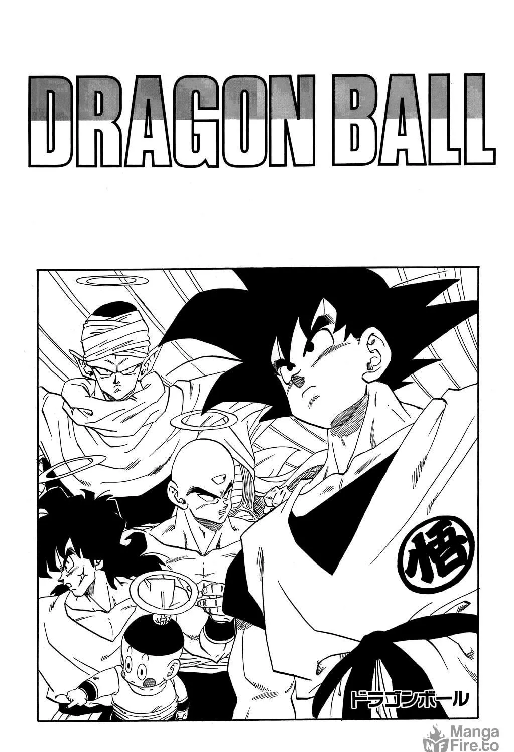 Read Dragon Ball Perfect Edition chapter 284 image 39 on Lezhin