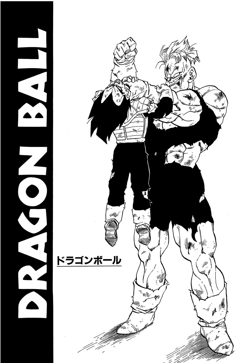 Read Dragon Ball Perfect Edition chapter 284 image 41 on Lezhin