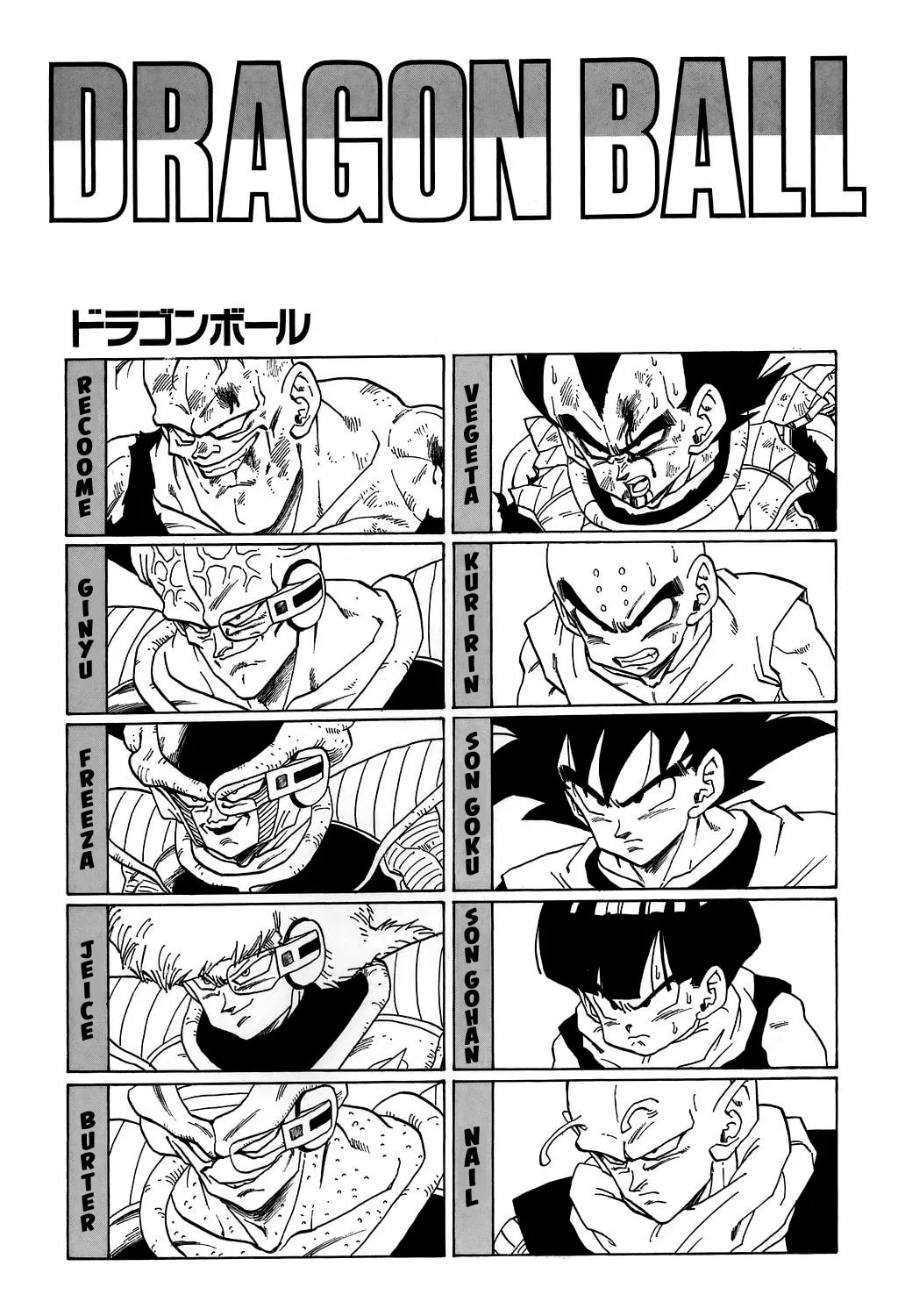 Read Dragon Ball Perfect Edition chapter 284 image 43 on Lezhin