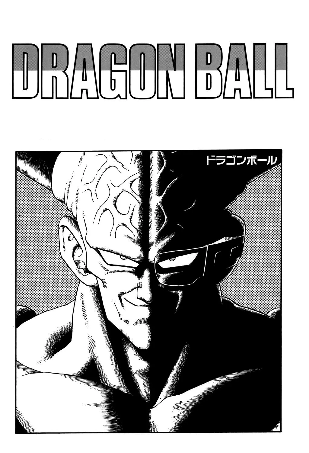 Read Dragon Ball Perfect Edition chapter 284 image 53 on Lezhin