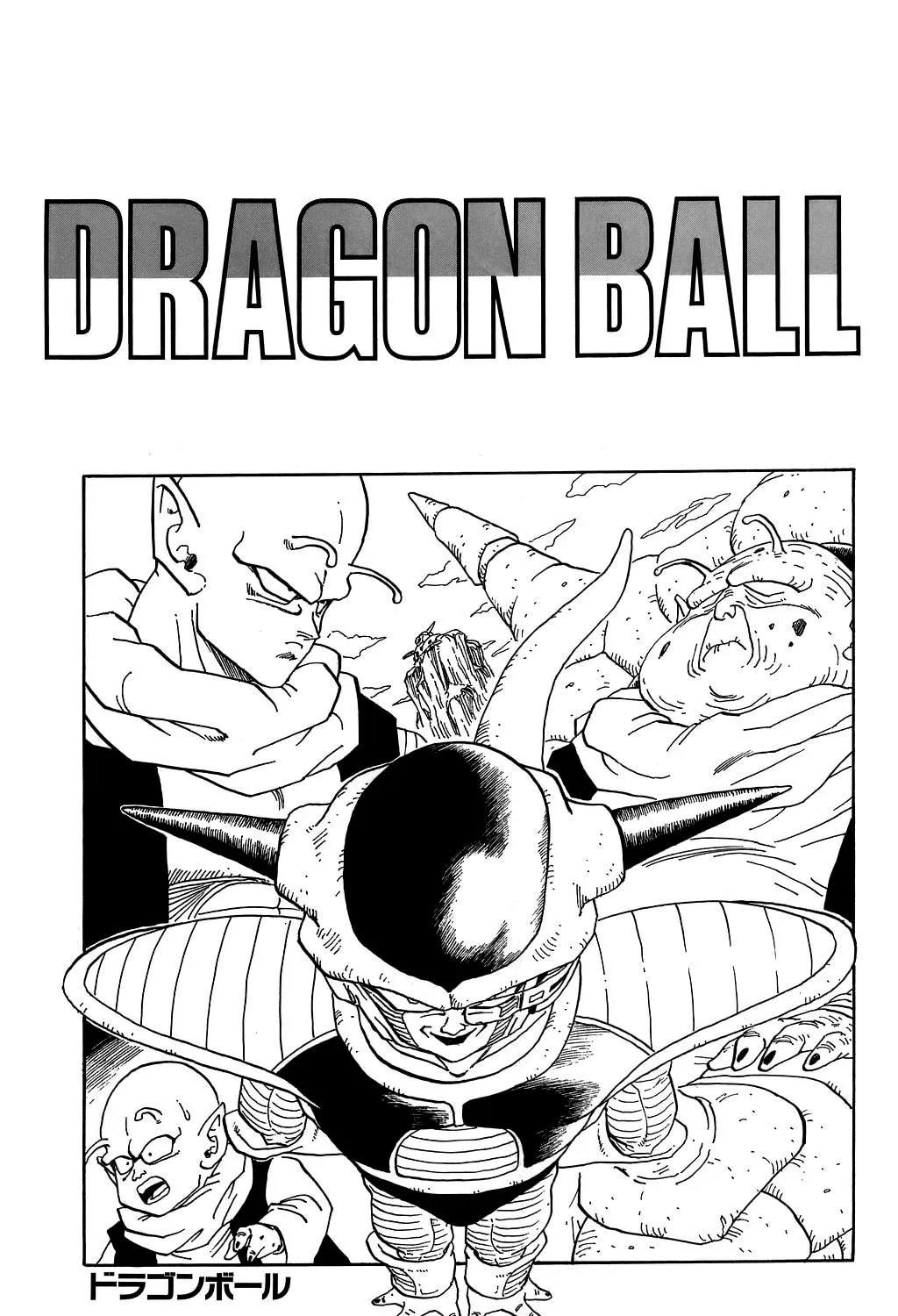 Read Dragon Ball Perfect Edition chapter 285 image 2 on Lezhin