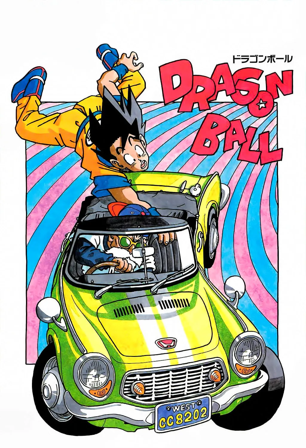 Read Dragon Ball Perfect Edition chapter 287 image 0 on Lezhin