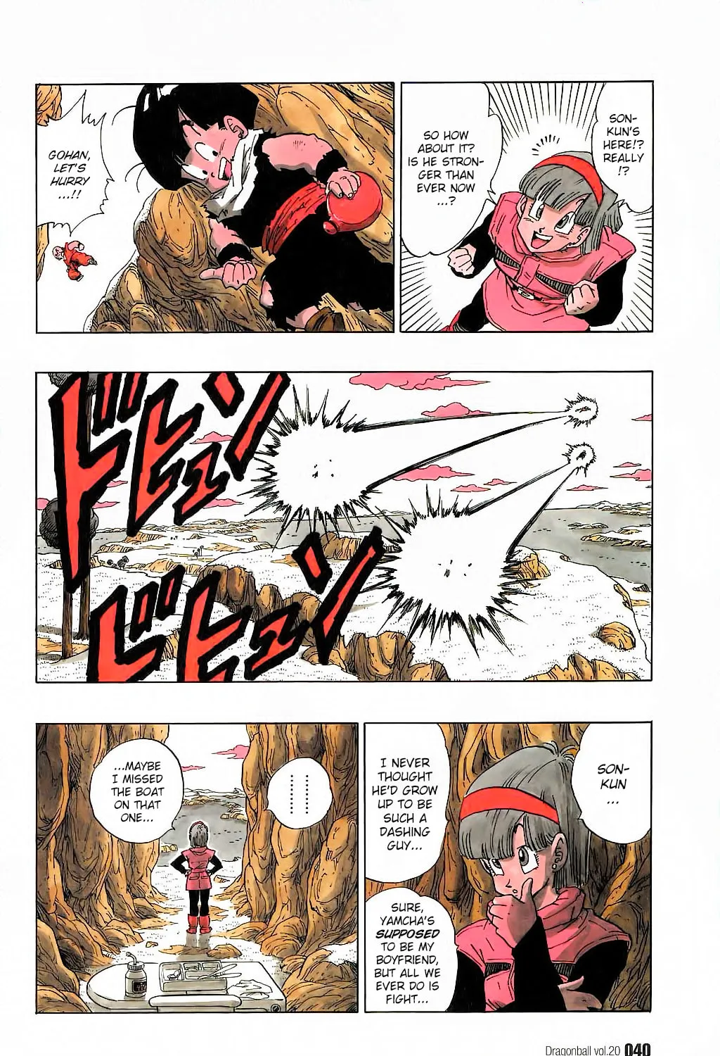 Read Dragon Ball Perfect Edition chapter 287 image 12 on Lezhin