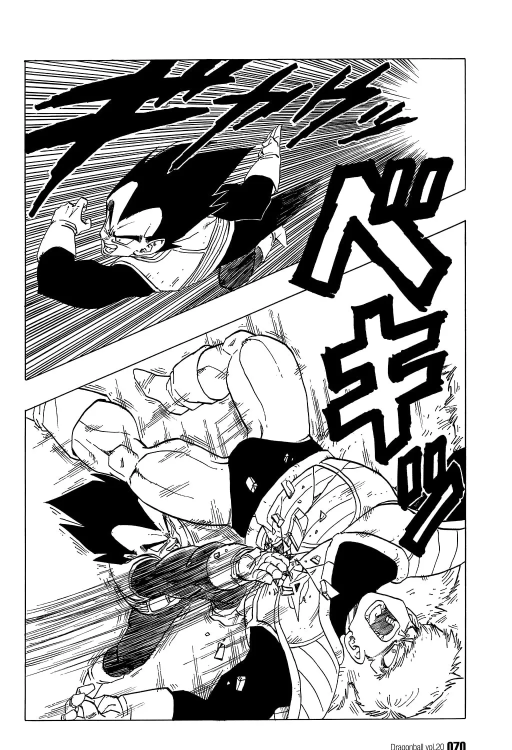 Read Dragon Ball Perfect Edition chapter 289 image 12 on Lezhin