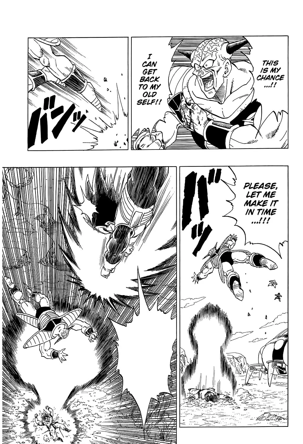 Read Dragon Ball Perfect Edition chapter 290 image 2 on Lezhin