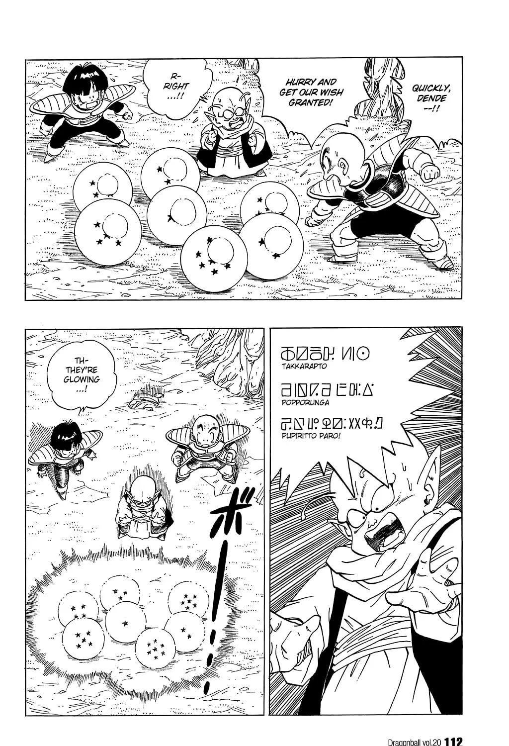 Read Dragon Ball Perfect Edition chapter 292 image 12 on Lezhin