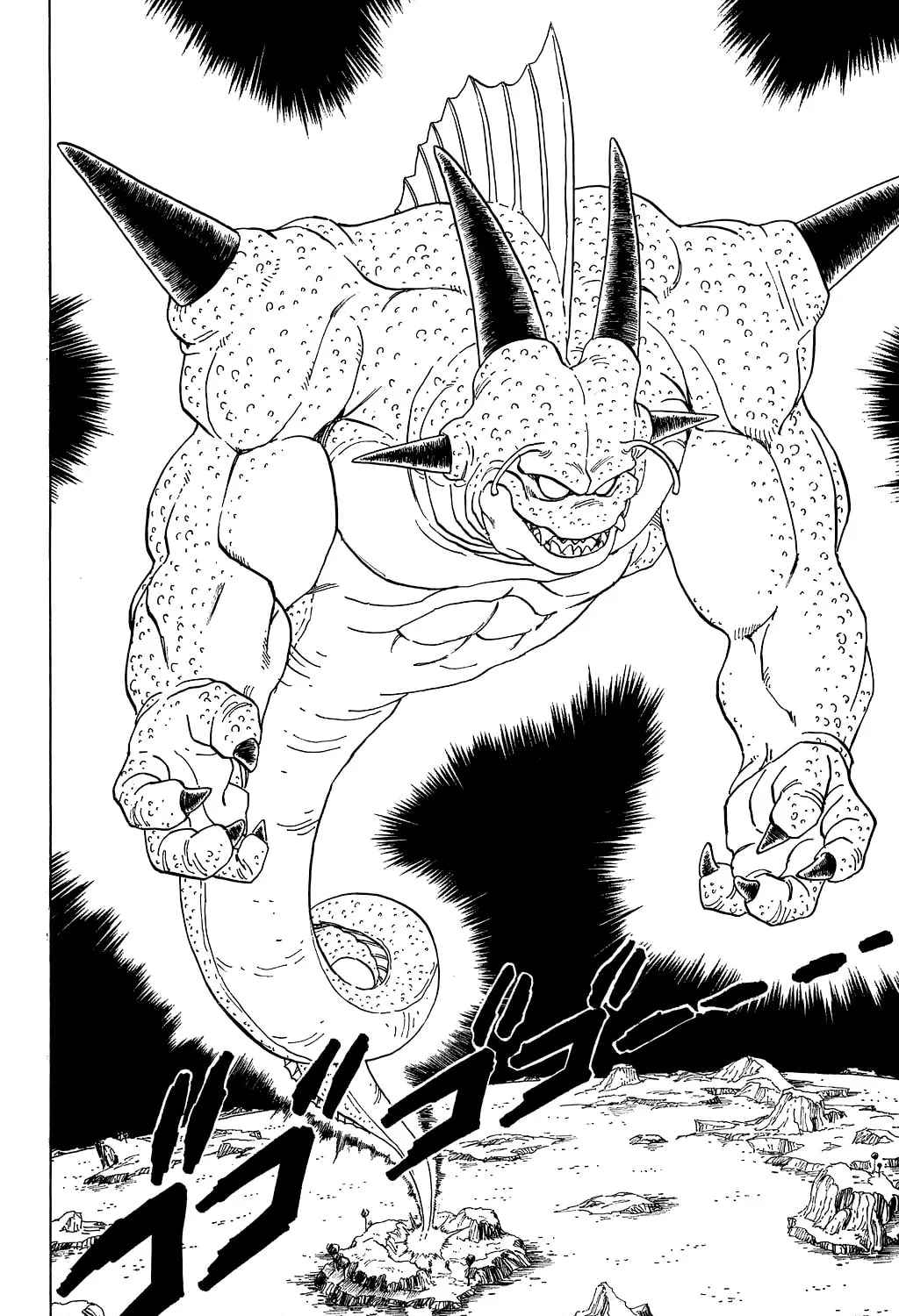 Read Dragon Ball Perfect Edition chapter 292 image 20 on Lezhin