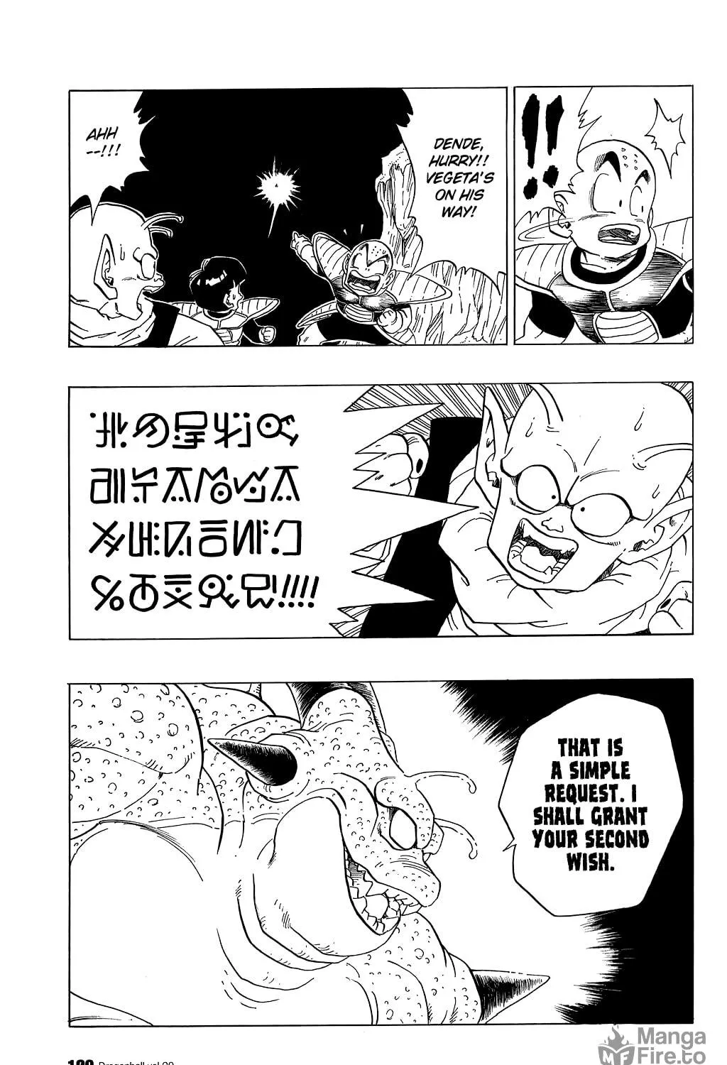 Read Dragon Ball Perfect Edition chapter 293 image 18 on Lezhin