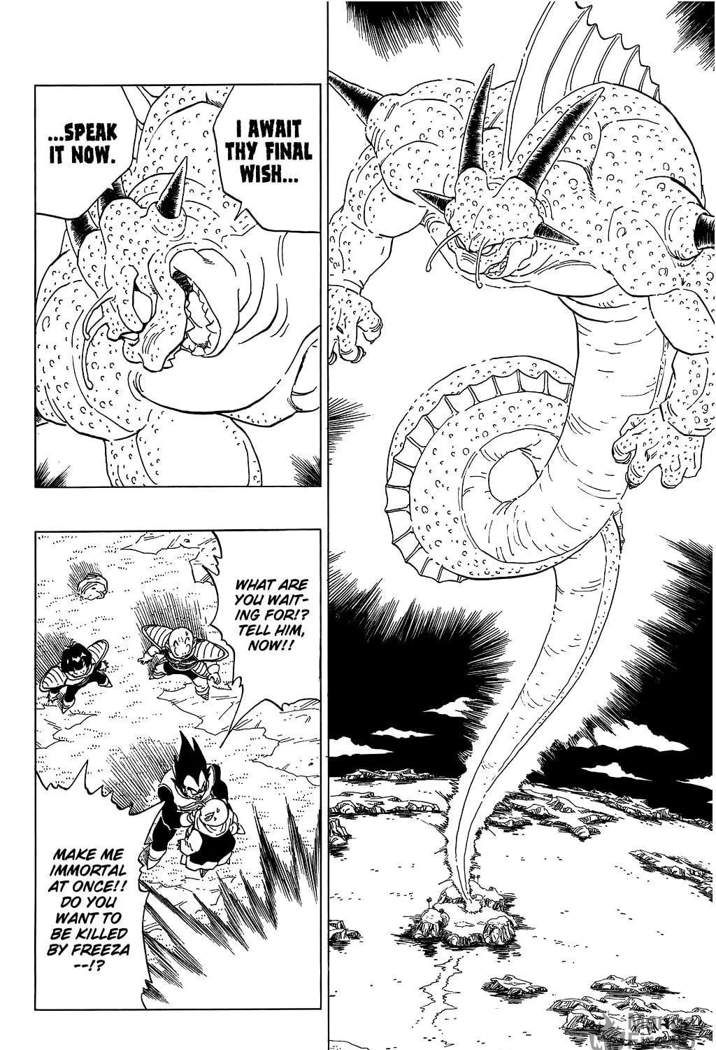 Read Dragon Ball Perfect Edition chapter 294 image 4 on Lezhin
